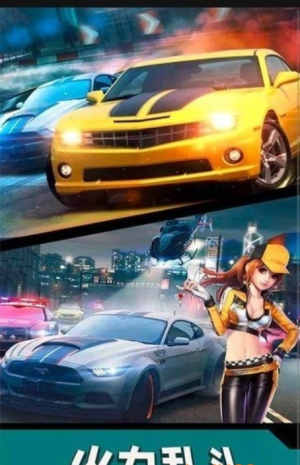 特技飛車王 v6.6 手游版 1