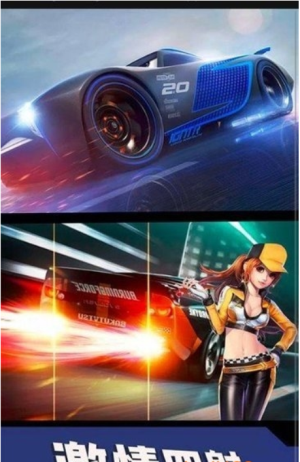 特技飛車王 v6.6 手游版 0