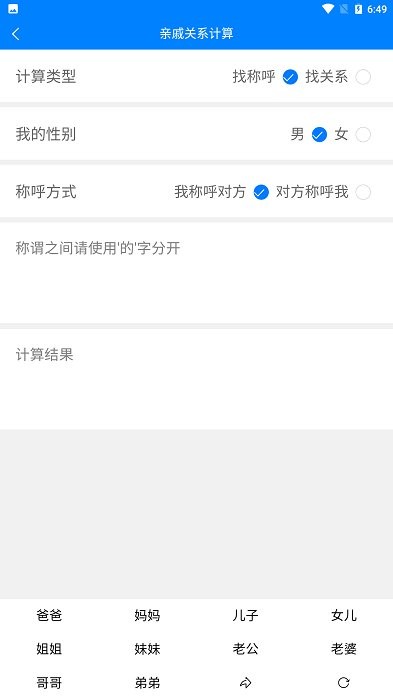 皮皮工具箱 v3.1.13 2