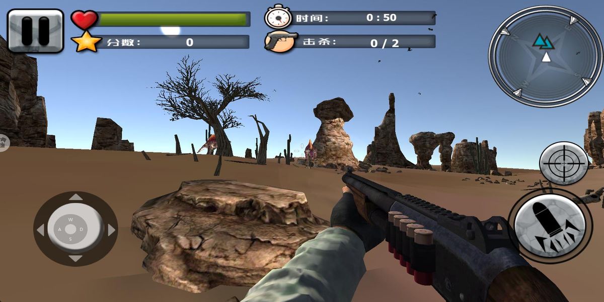 恐龍生存進化模擬 v1.0.0 安卓版 0