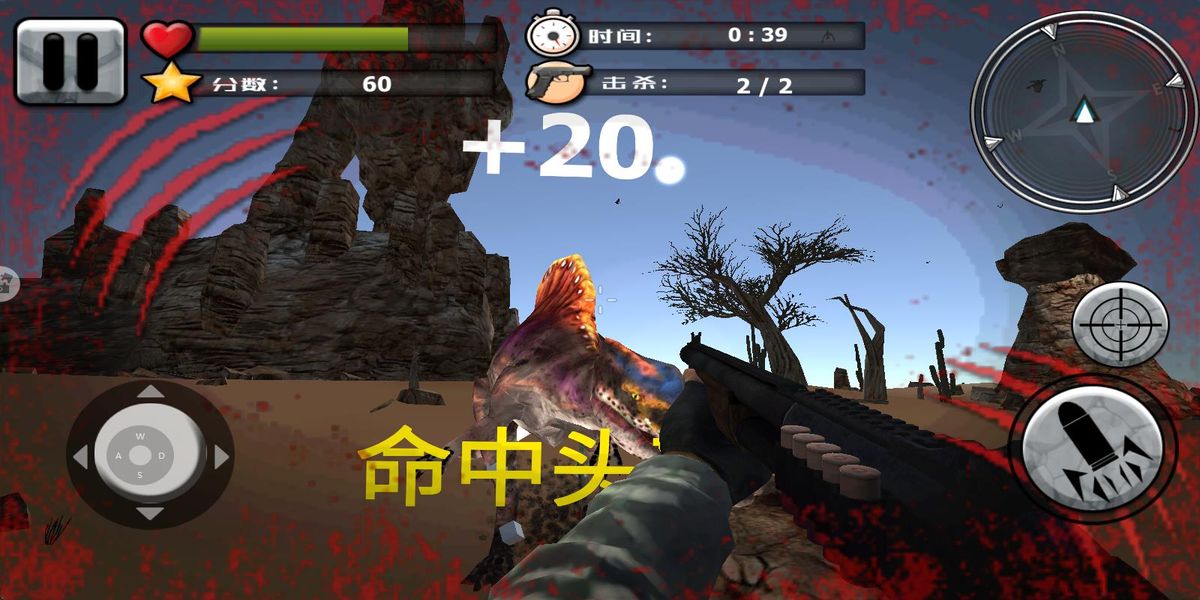 恐龍生存進化模擬 v1.0.0 安卓版 2