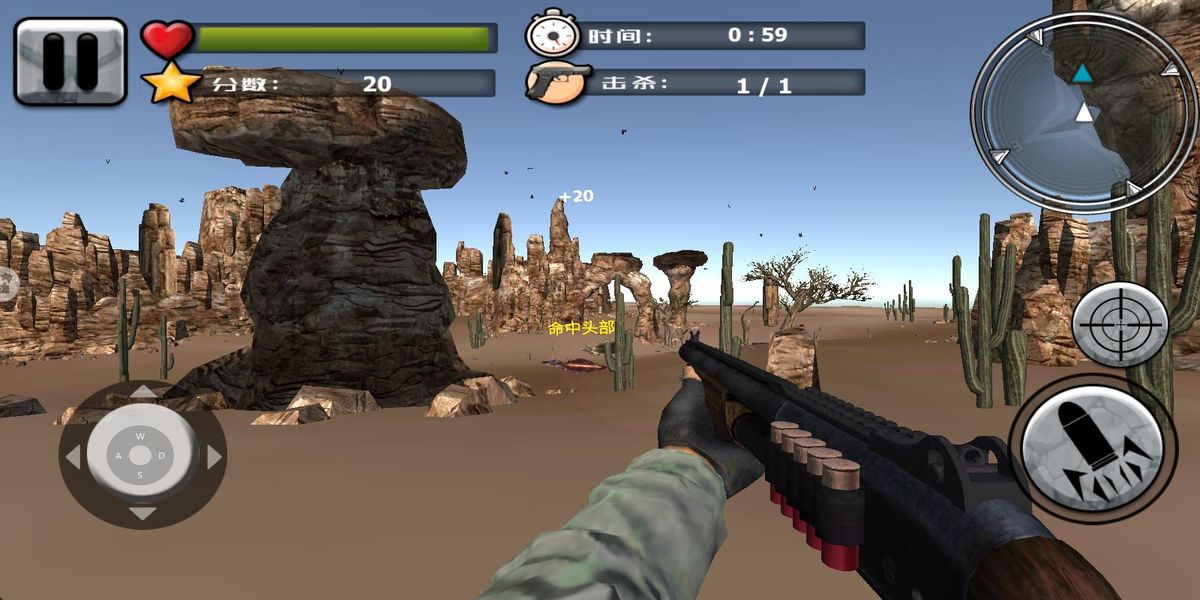 恐龍生存進化模擬 v1.0.0 安卓版 1