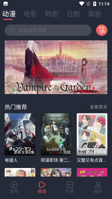 豚豚劇動漫app正版 v1.0.1.9 安卓版 2