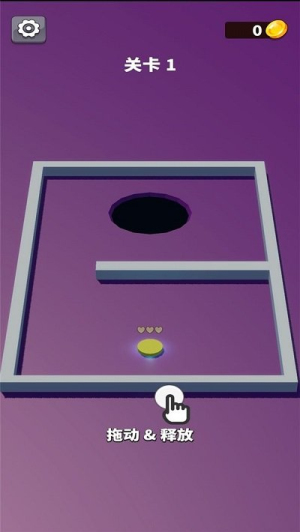 小飛塊來(lái)啦 v0.2 漢化版 1