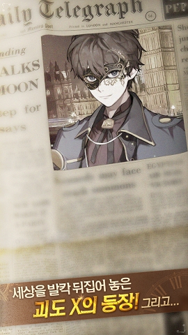 大偵探的戀愛調(diào)查 v1.0.7 安卓版 0