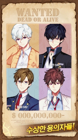 大偵探的戀愛調(diào)查 v1.0.7 安卓版 2