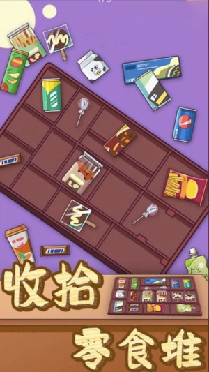 治愈神器手機(jī)版 v1.0 安卓版 0