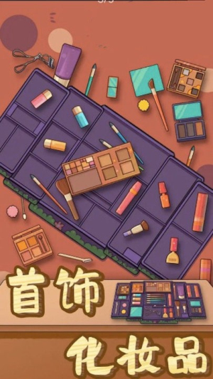 治愈神器手機(jī)版 v1.0 安卓版 1