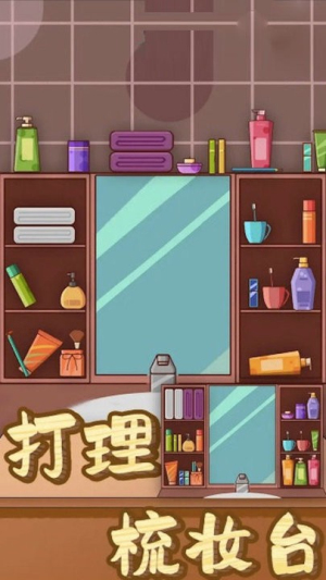 治愈神器手機(jī)版 v1.0 安卓版 2