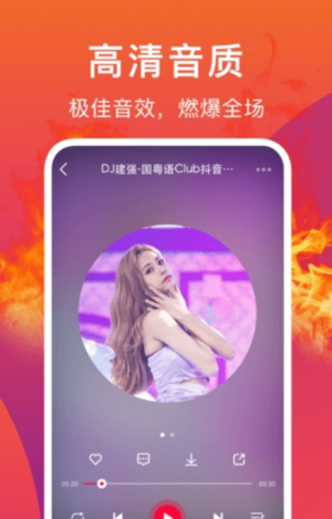 DJ秀 v4.7.7 安卓版1