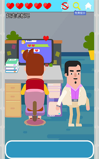 囧囧愛好者 v1.13 安卓版 2