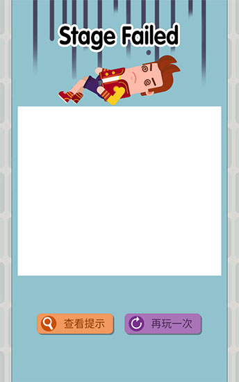 囧囧愛好者 v1.13 安卓版 3