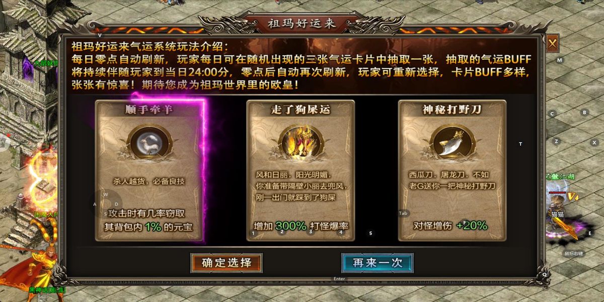 戰(zhàn)神烈歌 v1.0.4 安卓版 2