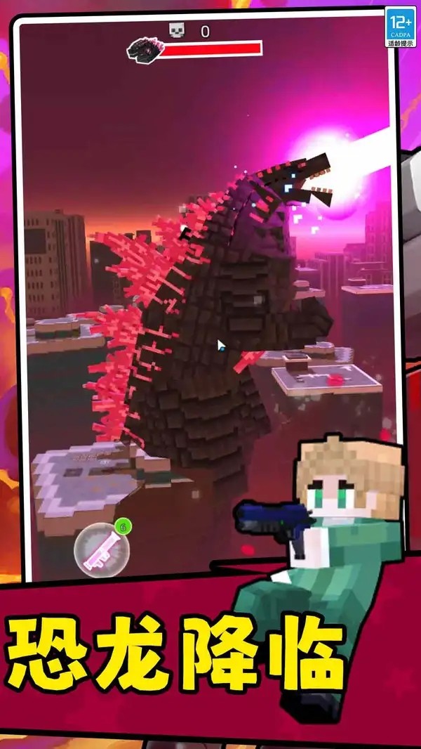 火柴人大戰(zhàn)怪獸 v1.1.4 安卓版 2