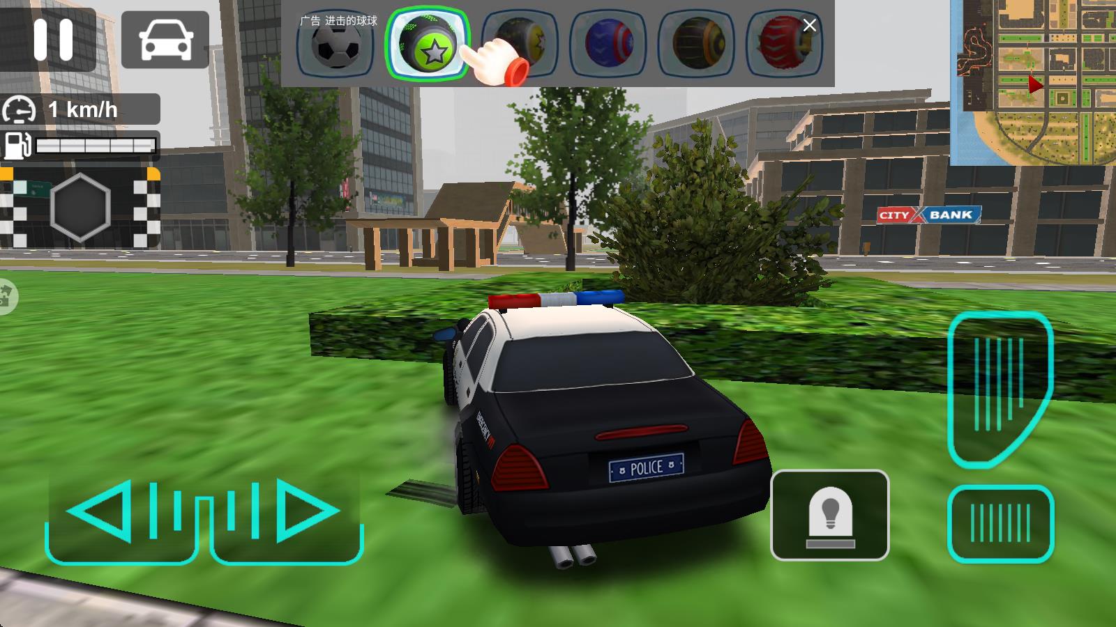 警車駕駛事件 v1.4 安卓版 2