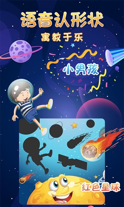 寶寶涂色畫(huà)畫(huà)板 v2.9 2