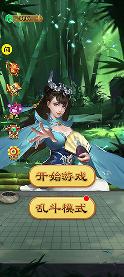 萬寧五子棋大招版免廣告 v1.1.73安卓最新版 1