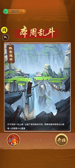 萬寧五子棋大招版免廣告 v1.1.73安卓最新版 4