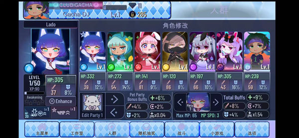 加查之星官方版2023 v1.4.2 安卓最新版 4