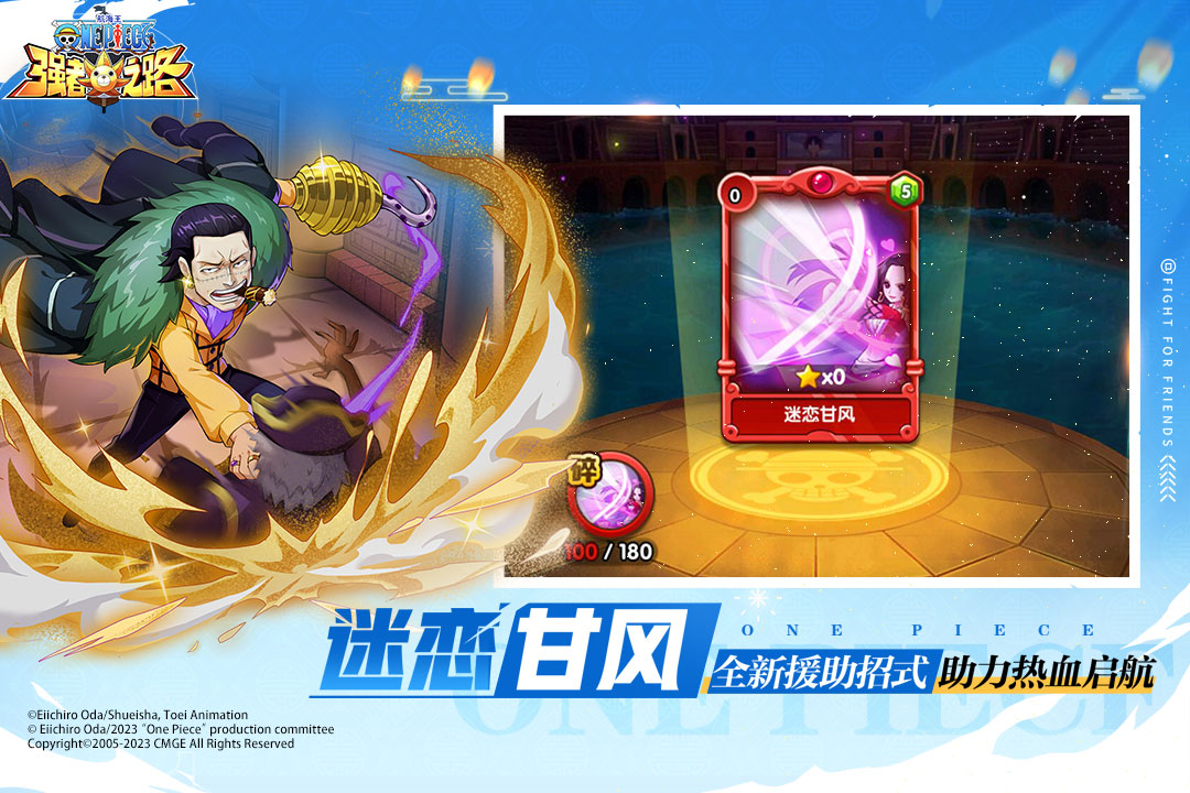 航海王強者之路內(nèi)購修改版 v2.5.7 安卓無限金幣版 1