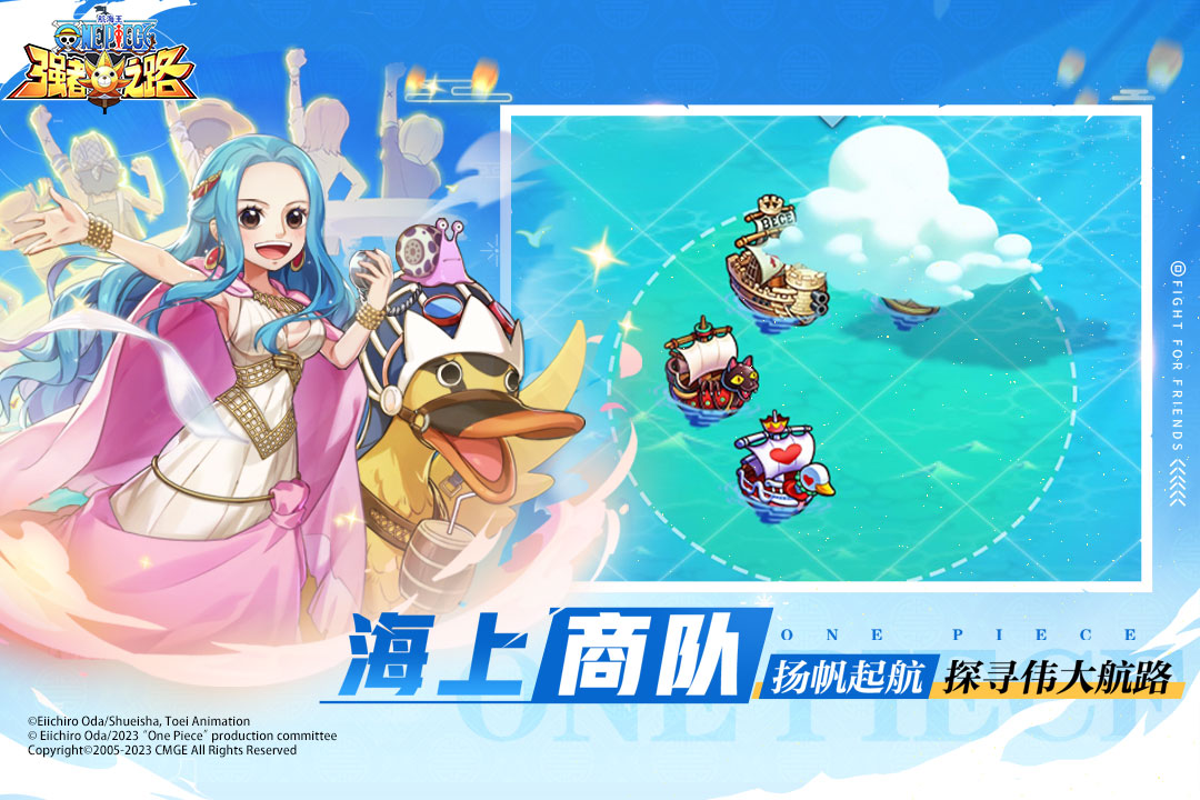 航海王強者之路內(nèi)購修改版 v2.5.7 安卓無限金幣版 0