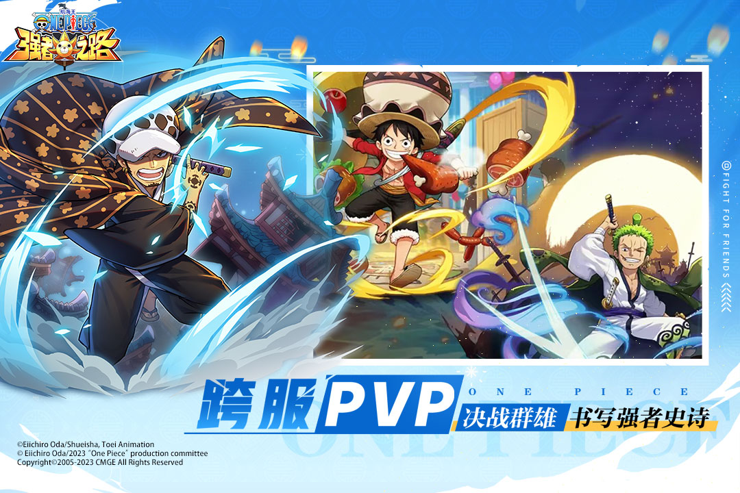 航海王強者之路內(nèi)購修改版 v2.5.7 安卓無限金幣版 2