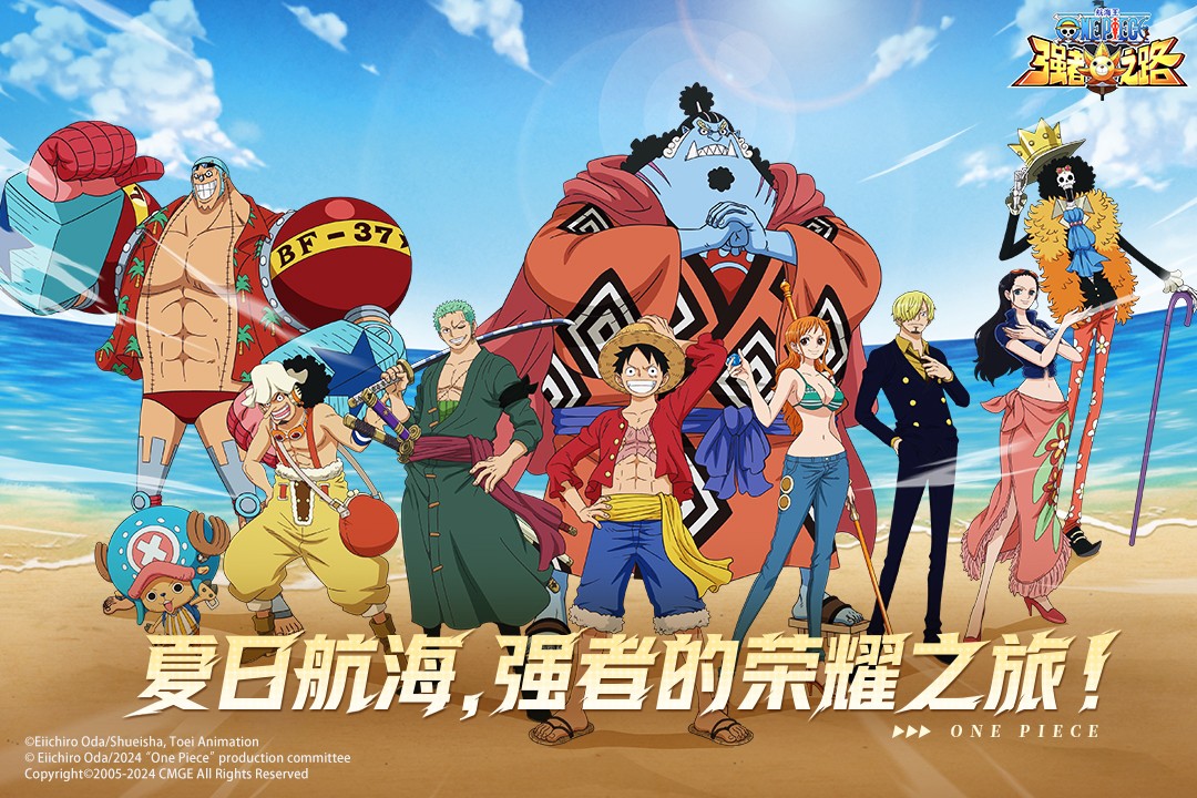 航海王強者之路內(nèi)購修改版 v2.5.7 安卓無限金幣版 4