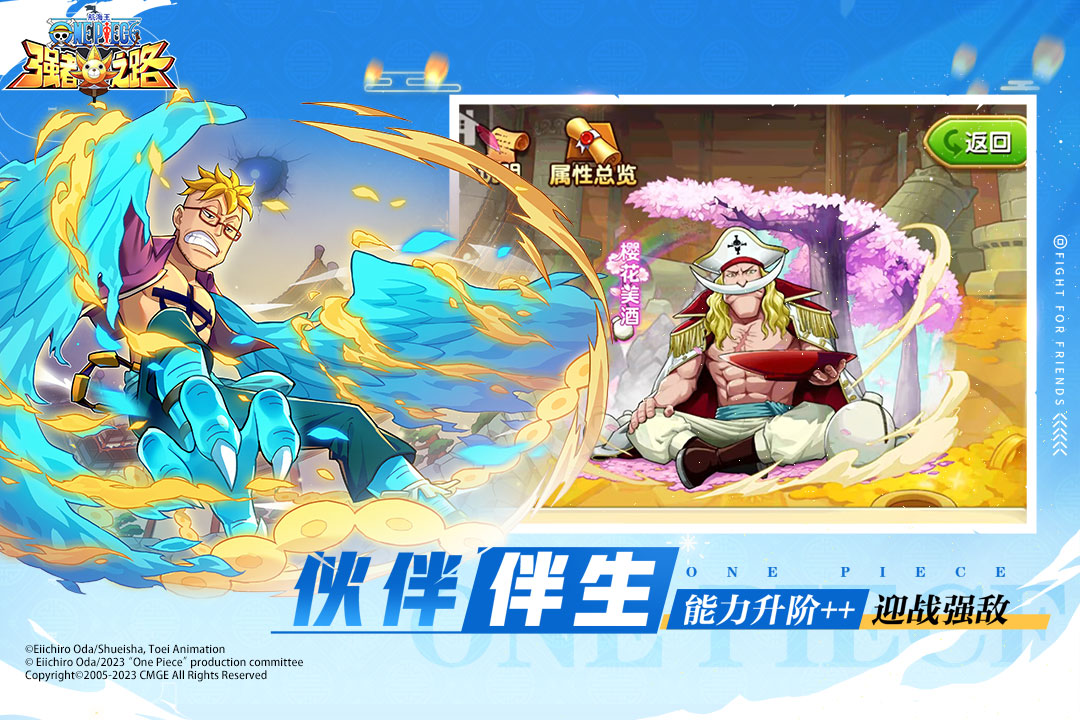 航海王強者之路內(nèi)購修改版 v2.5.7 安卓無限金幣版 3