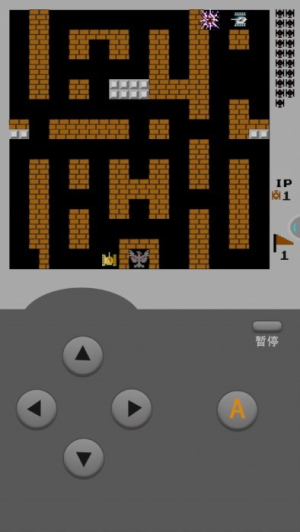 坦克大戰(zhàn)安卓最新版 v1.1 漢化版 2