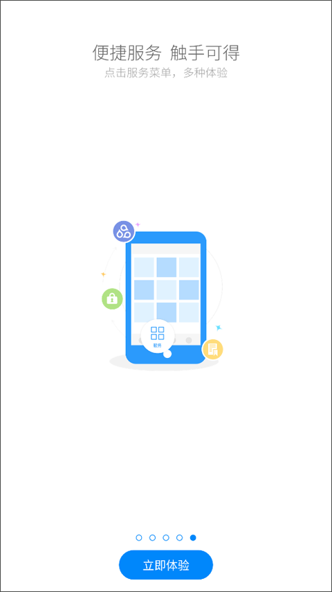 2025國(guó)壽云助理app最新版本 v5.1.61-rc2 安卓版 0