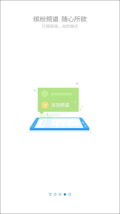 2025國(guó)壽云助理app最新版本 v5.1.61-rc2 安卓版 1