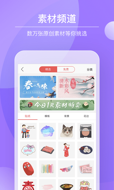 color多彩手账 v4.2.22