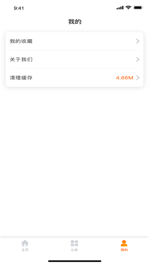 大象菜譜 v1.0.0 手機版 1