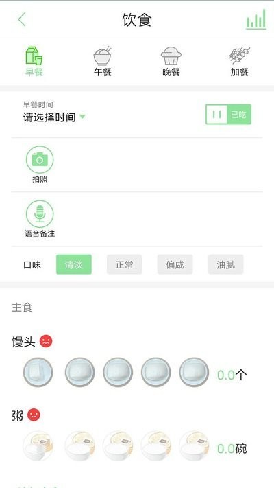 類經(jīng)堂健康管理中心 v6.4.2 安卓版 0
