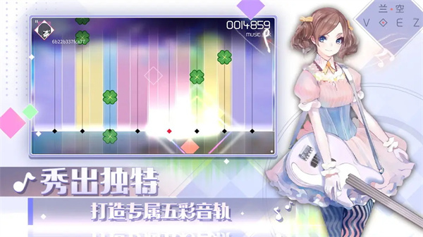 音游蘭空voez v2.0.5 官方安卓版 1