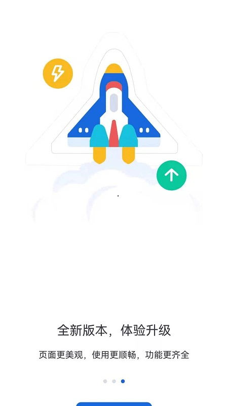 河北人社 v9.2.36 最新版 1