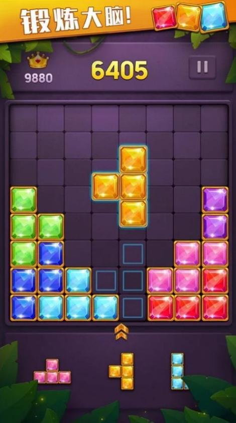 方塊樂消除 v1.0.2 安卓版 0