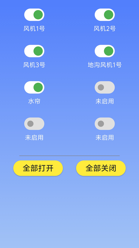 新智牧場(chǎng) v1.0.8 安卓版 2