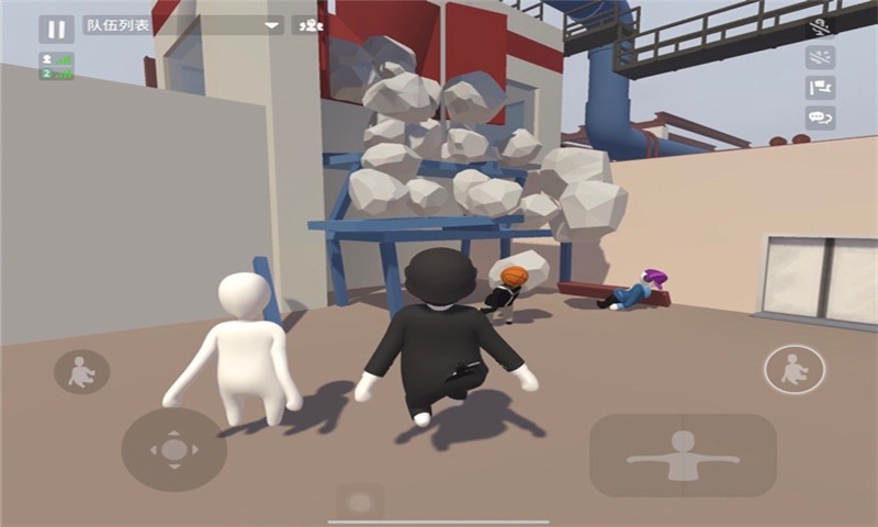 人類幫派一敗涂地 v1.0.3 安卓版 1