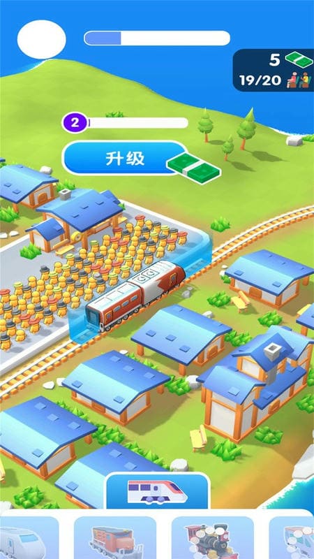 歐洲火車駕駛 v1.2.1 安卓版 1