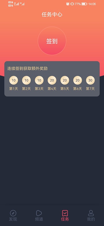 當鳥動漫app最新版本 v1.5.6.2 安卓2025版 0