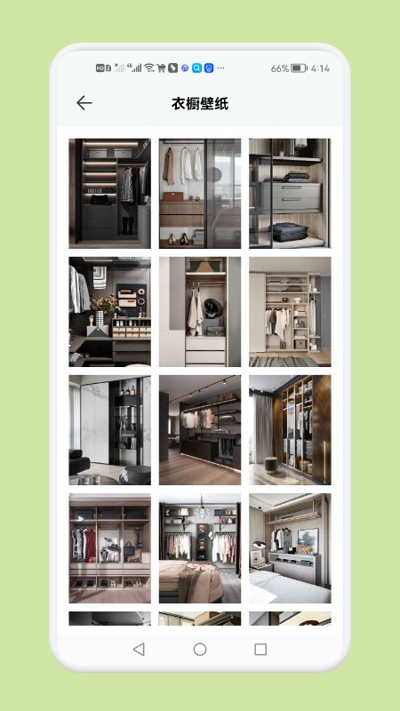 女生穿搭最新版 v1.1 手機版 1