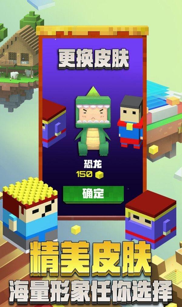 無盡跳躍世界 v1.0.0 安卓版 1