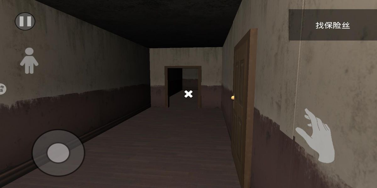 恐怖驚魂老奶奶 v1.2 安卓版 1