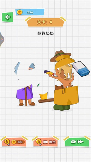 最強(qiáng)挑戰(zhàn)王手機(jī)版 v1.00 漢化版 1