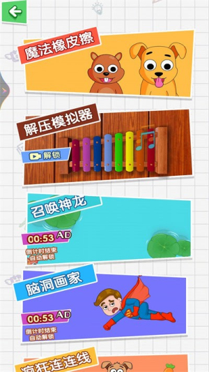 最強(qiáng)挑戰(zhàn)王手機(jī)版 v1.00 漢化版 2