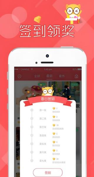 线上抓娃娃 v2.7.1882