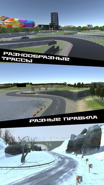 exp賽車最新版 v1.004 安卓版 0