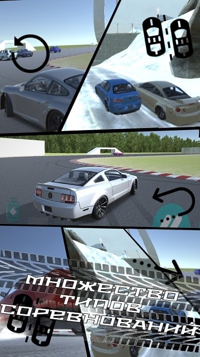 exp賽車最新版 v1.004 安卓版 2