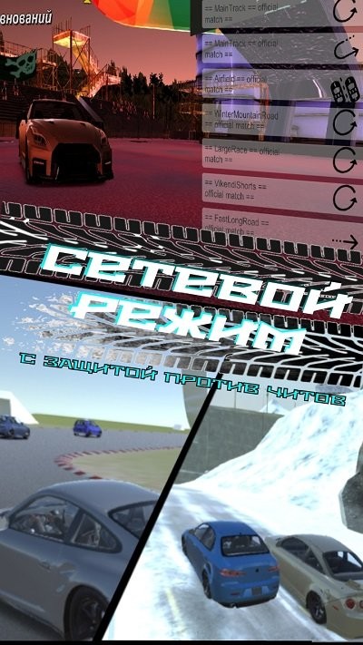 exp賽車最新版 v1.004 安卓版 3